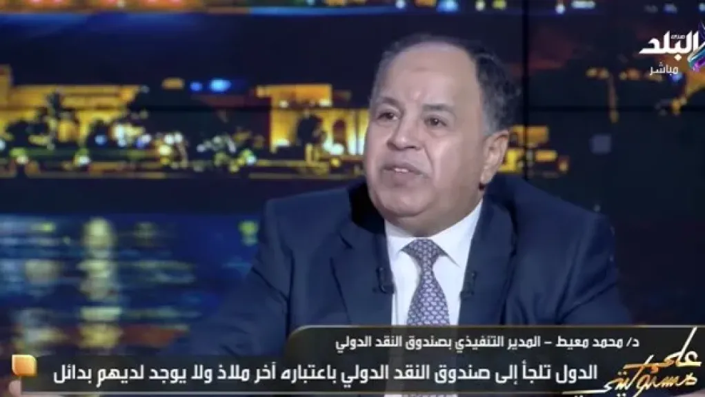 خدمة الدين تصل لـ49%.. محمد معيط: المرتبات والدعم يمثلان 33% من الموازنة