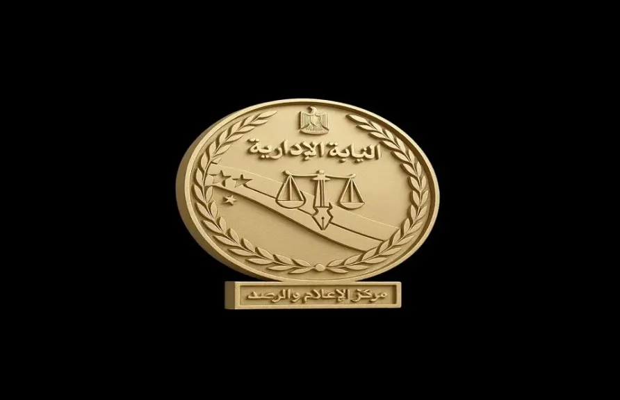 النيابة الإدارية تنعى رئيسة الهيئة بقنا التي توفيت إثر حادث عقب إشرافها على انتخابات النواب