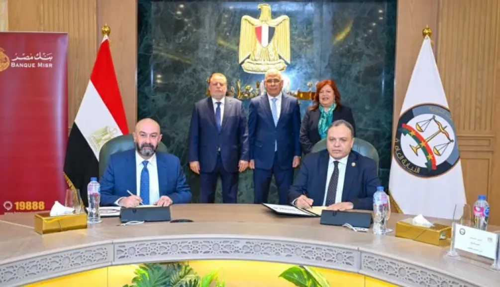 شركة «iscore» توقع بروتوكول تعاون مع النيابة العامة لتعزيز كفاءة المعلومات الائتمانية ودعم التحول الرقمي