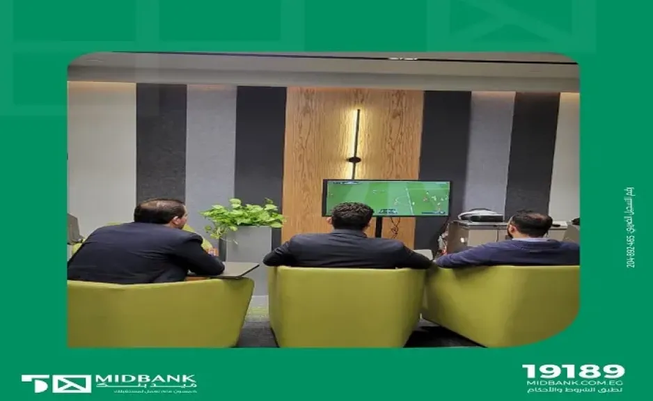 ميدبنك يحتفي بمشاركة منتخب مصر ببطولة كأس الأمم الأفريقية بتنظيم عدد من الفعاليات لموظفيه «صور»