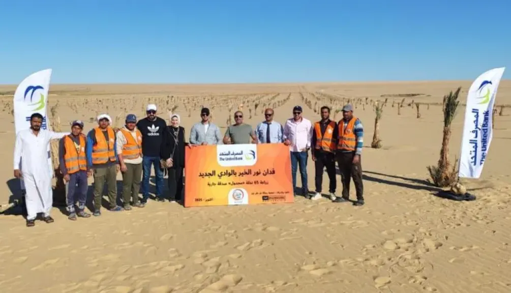 المصرف المتحد يطلق مبادرة زراعة فدان الخير – تمور لتعميق التكافل الاجتماعي والتمكين الاقتصادي