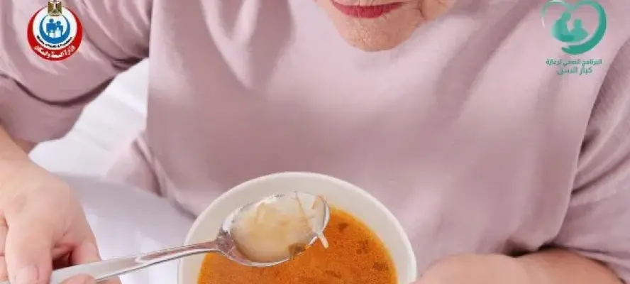 الصحة: مبادرة الرعاية لكبار السن قدمت خدماتها لـ2 مليون مواطن من سن 65 عامًا