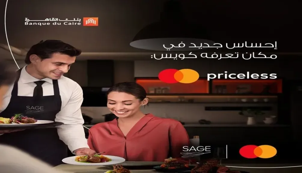 لحاملي بطاقات بنك القاهرة.. احصل على تجربة عشاء فاخر داخل المنزل من Sage