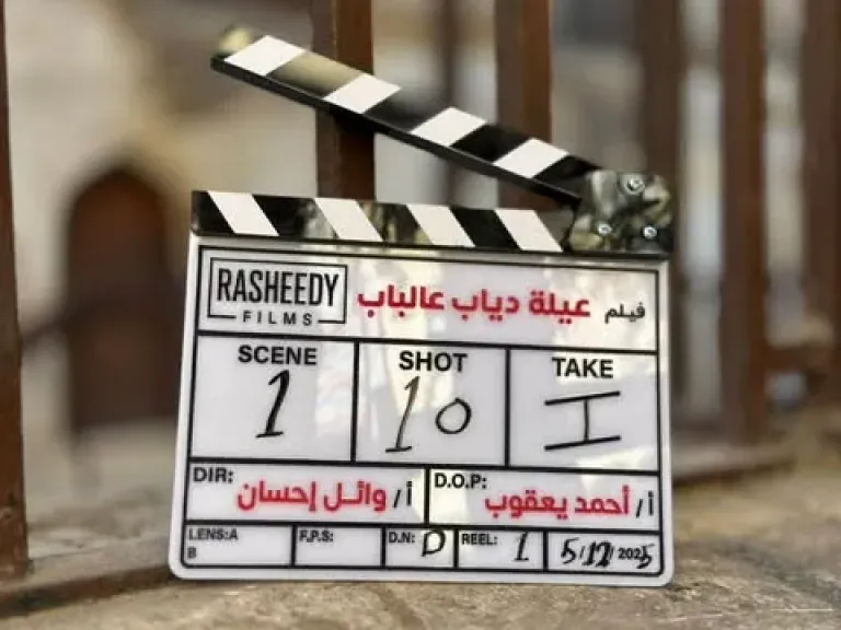 هيدي كرم تكشف موعد انتهاء تصوير فيلم «عيلة دياب عالباب»