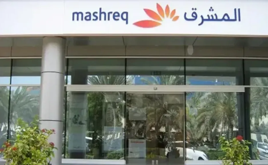 تعرف على مزايا حساب المشرق نيو الجاري بالدولار الأمريكي من بنك المشرق مصر