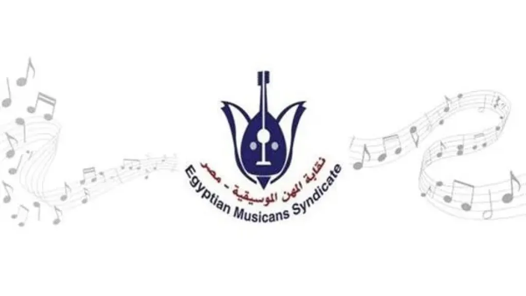 المهن الموسيقية تفجر مفاجأة بشأن التحقيق مع حلمي عبد الباقي