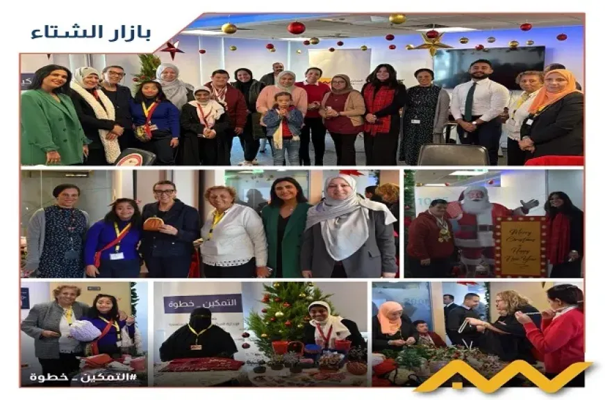 التجاري وفا بنك ايجيبت يستعرض دوره في مجال المسئولية المجتمعية خلال عام 2025
