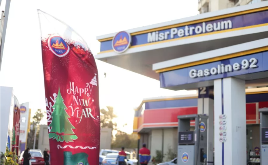 مصر للبترول توزع هدايا على عملائها في محطات البنزين احتفالا بالعام الجديد