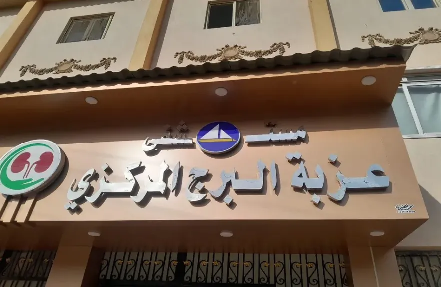 جولات ميدانية لمتابعة الأداء بالمستشفيات والوحدات الصحية بدمياط