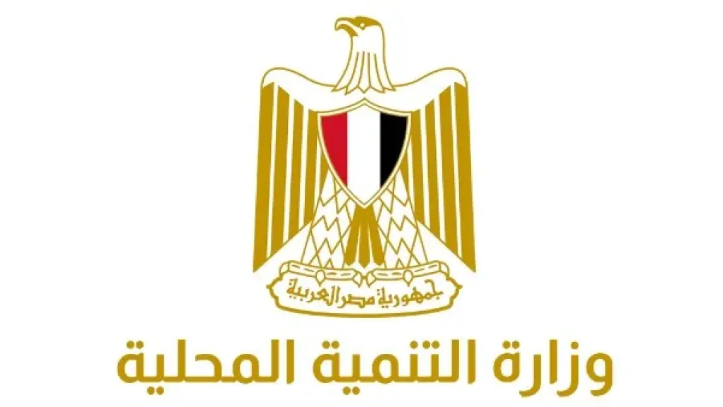 التنمية المحلية: نقل التجربة الكورية لإدارة المخلفات باستخدام تقنيات الواقع الافتراضي والذكاء الاصطناعي