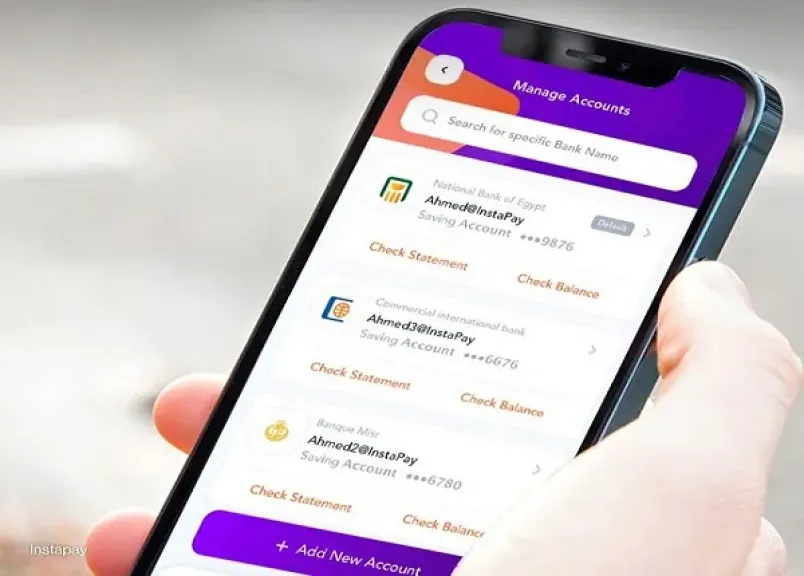 تطبيق إنستاباي يُطلق ميزة جديدة تتيح الاستعلام عن الحدود المتبقية للتحويل اليومية والشهرية