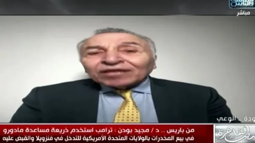 أستاذ قانون دولي: ترامب انتهك سيادة فنزويلا.. ومادورو أخفق في احترام إرادة شعبه