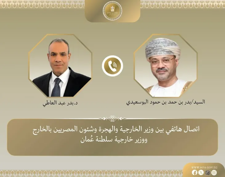 وزير الخارجية يبحث مع نظيره العماني تطورات الأوضاع في قطاع غزة