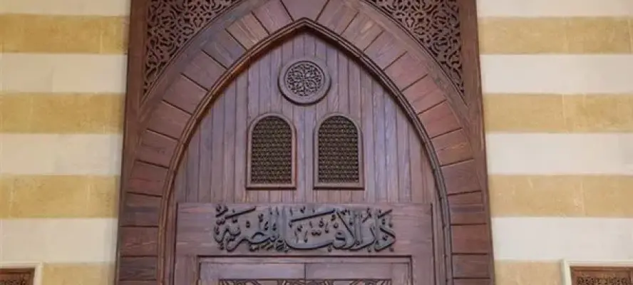 دار الإفتاء: غدا سيتم الإعلان عن موعد بداية شهر ذي الحجة