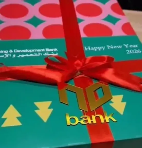 بنك التعمير والإسكان يحتفل مع موظفيه بالعام الجديد في أجواء مميزه