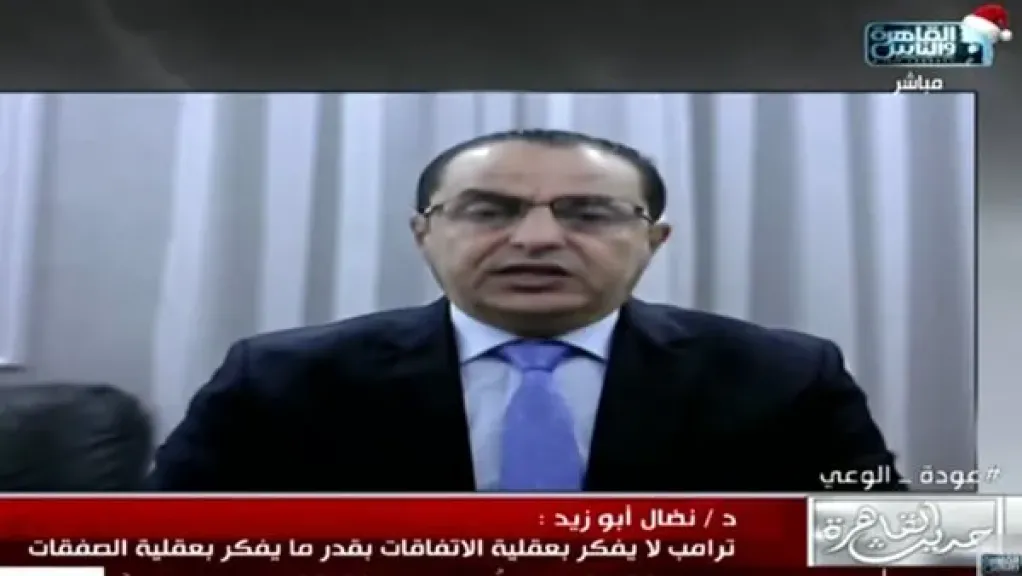 خبير استراتيجي: واشنطن تعيد رسم هيمنتها وتستهدف قناة بنما وتصعّد في أمريكا الوسطى