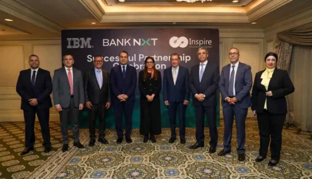 بنك نكست يتعاون مع IBM وشركة الإلهام للحلول البرمجية لتمكين الجيل الجديد من الخدمات المصرفية الرقمية
