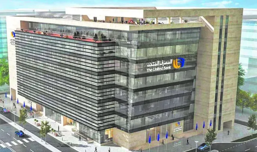 المصرف المتحد يطلق باقة متنوعة من الخدمات الرقمية المقدمة للشركات عبر قنواته الرقمية