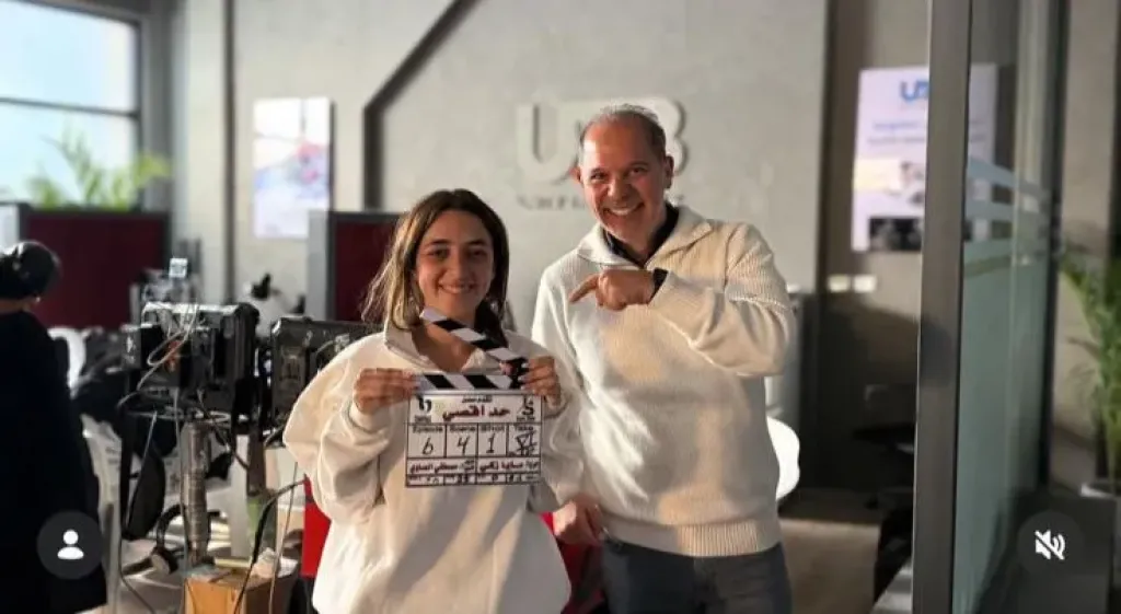 رامي إمام في زيارة مفاجئة لكواليس مسلسل حد أقصى لـ مايا أشرف زكي