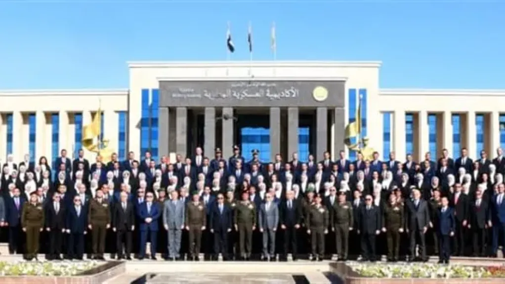 الأكاديمية العسكرية تحتفل بتخريج الدورة الرابعة من المعينين بالهيئات القضائية بوزارة العدل