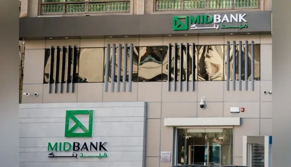 مواعيد عمل ميد بنك في عام 2026 بجميع الفروع