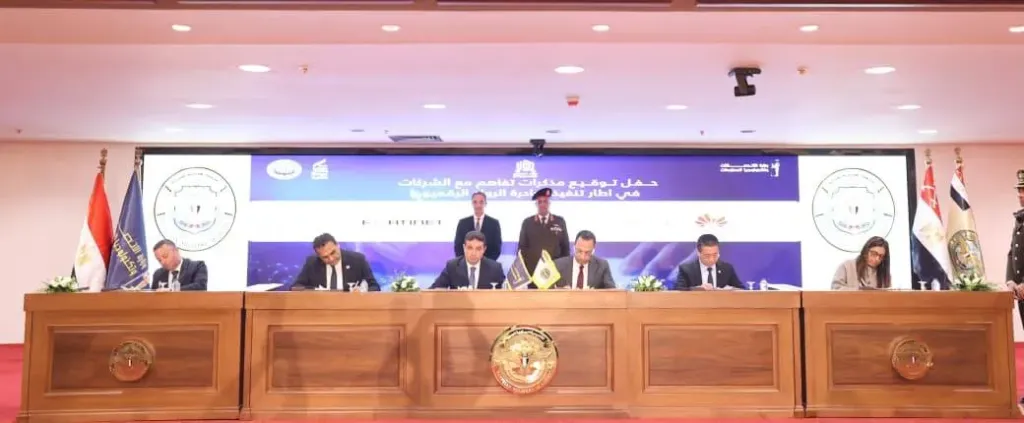 وزارة الاتصالات توقع مذكرات تفاهم مع 30 شركة لتنفيذ مبادرة ”الرواد الرقميون”