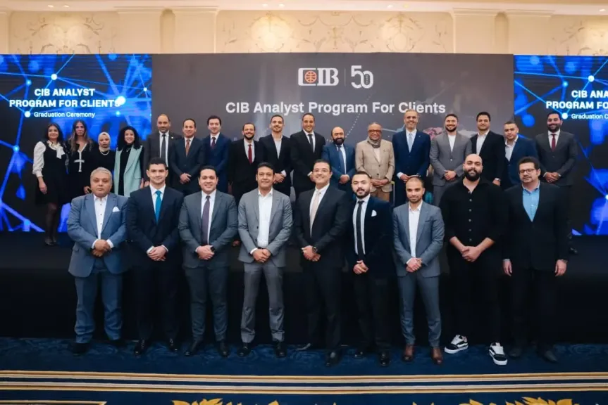 البنك التجاري الدولي يحتفل بتخريج 28 مشاركا من البرنامج الرائد «محللي CIB للعملاء»