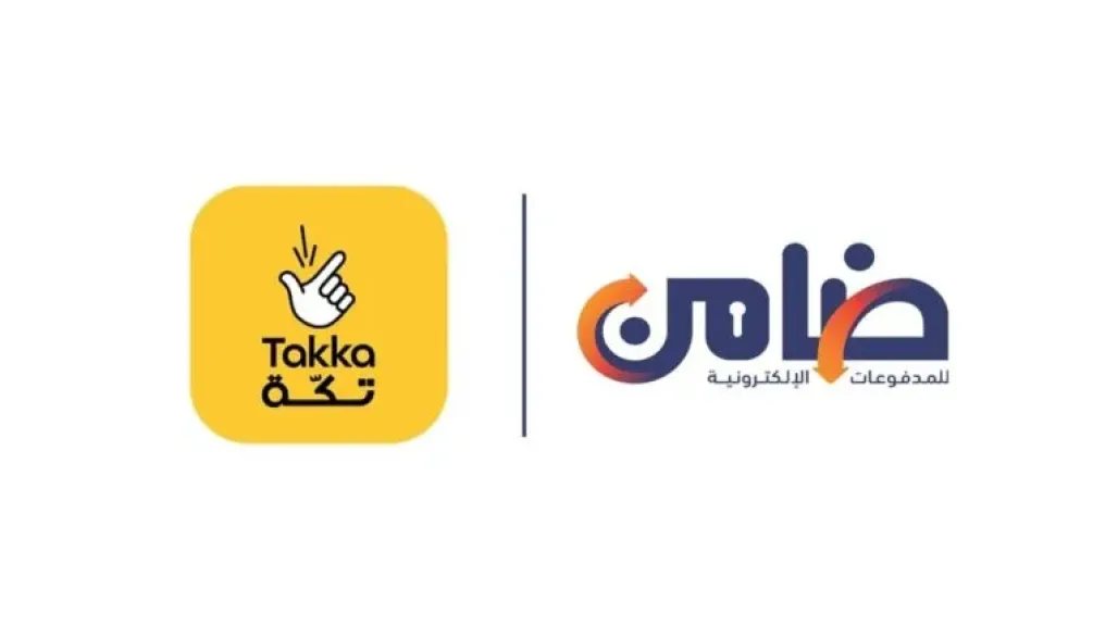 تعاون بين ضامن للمدفوعات الإلكترونية وأبوظبي الاسلامي للتمويل الاستهلاكي لتسهيل دفع الأقساط لمستخدمي تطبيق «تكّة»