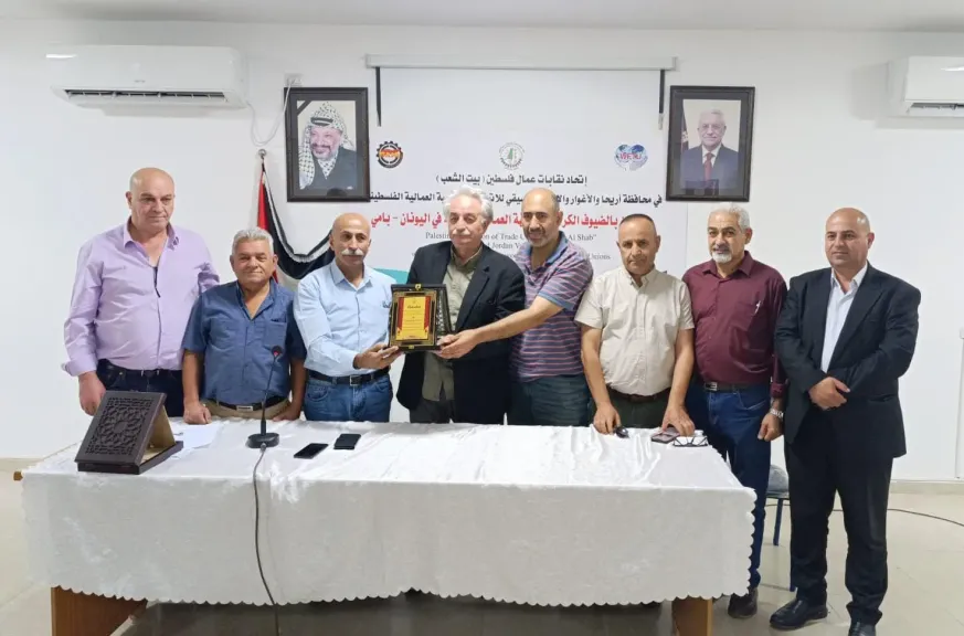 اتحاد النقابات العالمي يجري زيارة تضامنية إلى فلسطين
