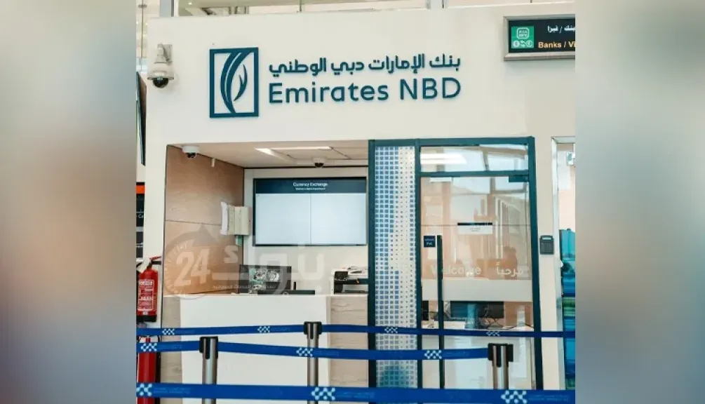 بنك الإمارات دبي الوطني – مصر يواصل استراتيجيته للتوسع وتعزيز حضوره الجغرافي بافتتاح فرعين جديدين