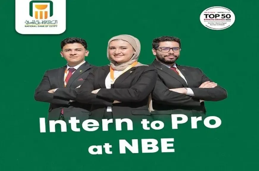 البنك الأهلي المصري يعلن فتح باب التقديم على وظائف حديثي التخرج وذوي الخبرات 2026