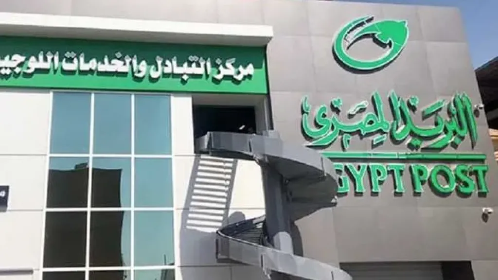 الأحد المقبل.. «البريد المصري» يتيح التسجيل الإلكتروني لمستحقي «السكن البديل»