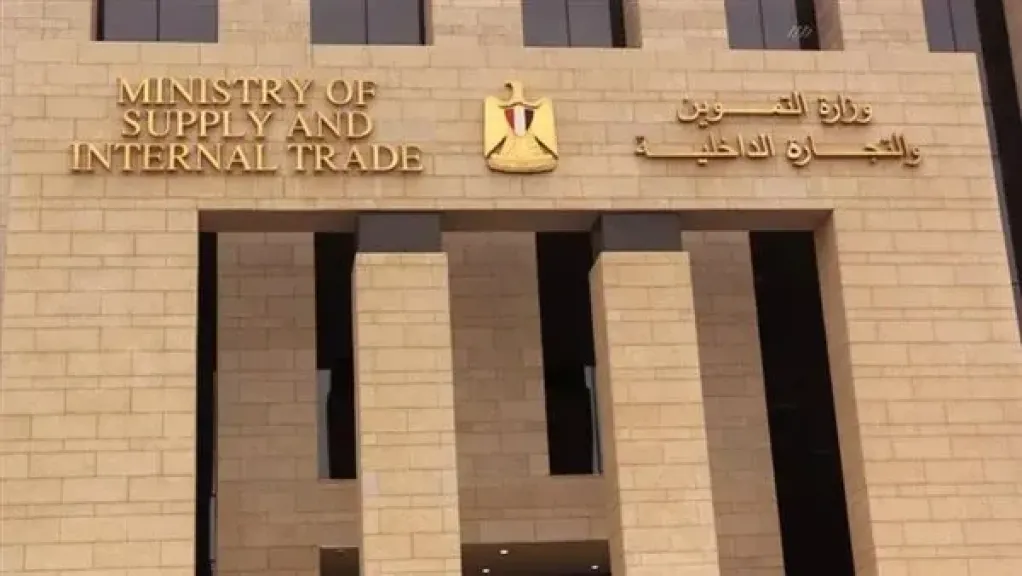 التموين: صرف نحو 85% من مقررات يناير التموينية