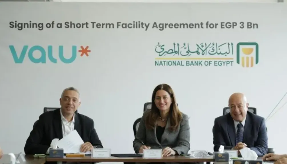 سهى التركي: البنك الأهلي المصري حريص على دعم الكيانات القادرة على تقديم حلول مالية مبتكرة لتحفيز الطلب المحلي وتعزيز الشمول المالي