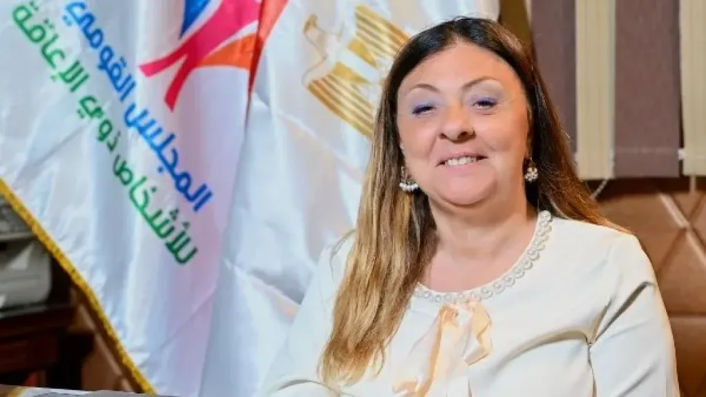 المجلس القومي للإعاقة يطلق فيديوجراف للتعريف باختصاصاته ومهامه