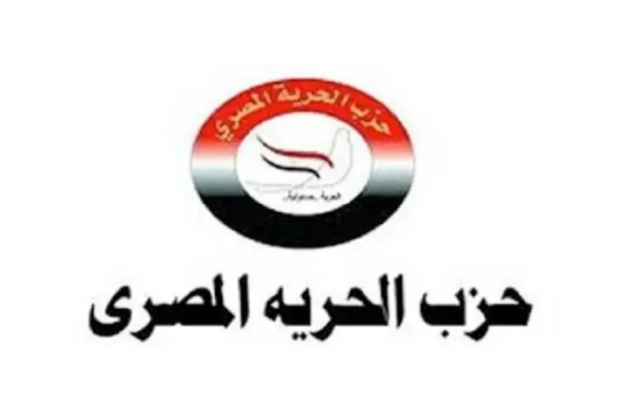 حزب الحرية المصري يفعّل القوة الناعمة بفعالية ”بنت راشندي” الفنية والفكرية بالقاهرة