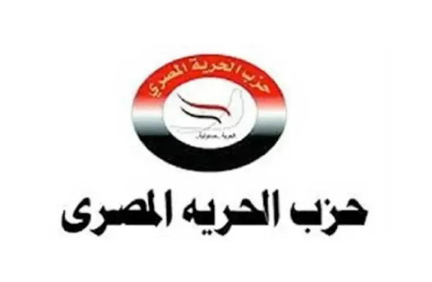حزب الحرية المصري: إدارة الدولة لحادث ميناء دمياط تؤكد نهج الشفافية والانضباط