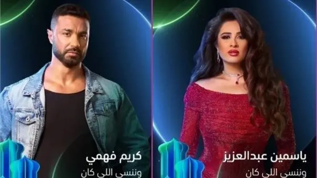 طرح البوسترات فردية لـ مسلسل وننسى اللي كان