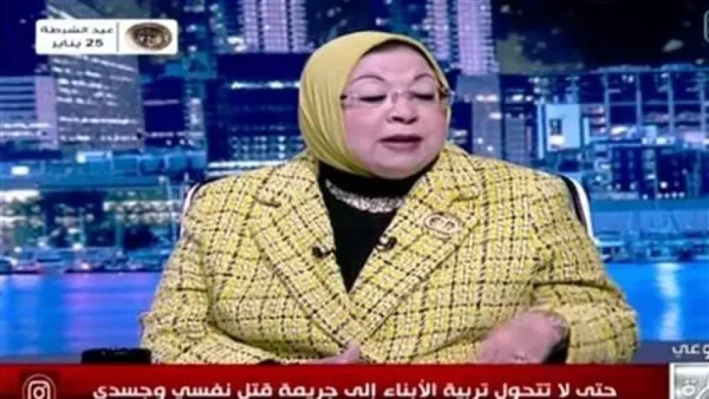 أستاذ طب شرعي: التربية القائمة على العنف تؤدي إلى عواقب خطيرة