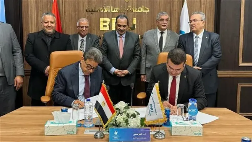 توقيع مذكرة تفاهم بين النقابة العامة للأطباء البيطريين وجامعة بنها الأهلية