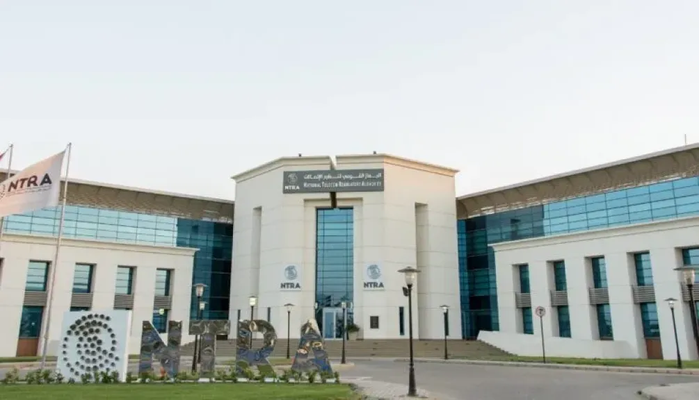 الجهاز القومي لتنظيم الاتصالات يعلن إقامة أول مزاد على منصة أوكشنز يوم 26 يناير 2026