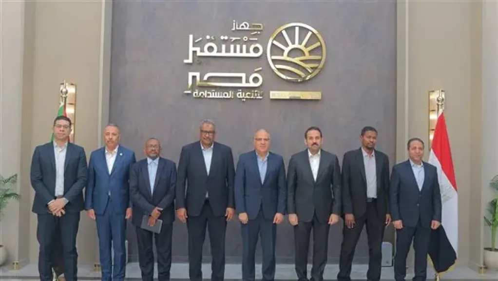 «مستقبل مصر» يستقبل وفدًا وزاريًا مصريًا-سودانيًا لبحث التعاون في الزراعة والتنمية المستدامة
