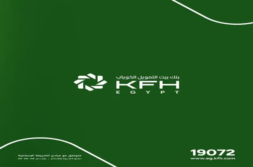 تفاصيل التمويل الشخصي الإسلامي من بيت التمويل الكويتي- مصر