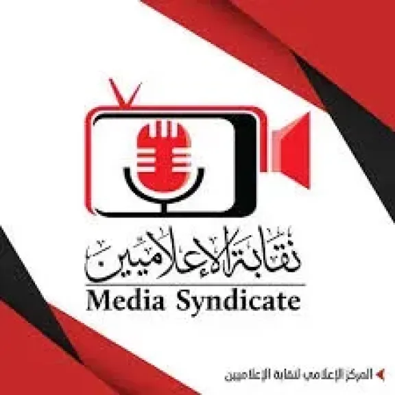 نقابة الإعلاميين توجه الشكر للرئيس السيسي لرعايته الشاملة للإعلاميين