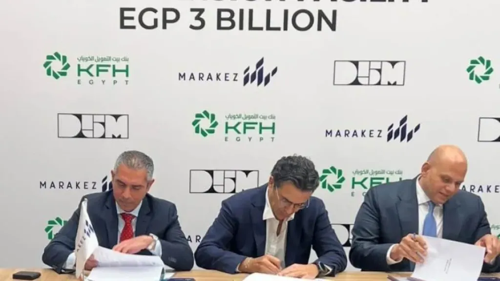 بنك بيت التمويل الكويتي مصر يوقع عقد تسهيل تمويلي بقيمة 3 مليارات جنيه لصالح شركة مراكز للتطوير العقاري