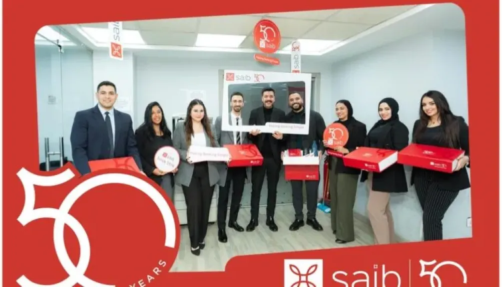 بنك saib يحتفل بمرور 50 عاماً على تأسيسه مع موظفيه