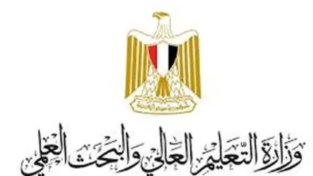 التعليم العالي: قدمنا 35 ألف منحة كاملة وجزئية خلال العام الدراسي الحالي