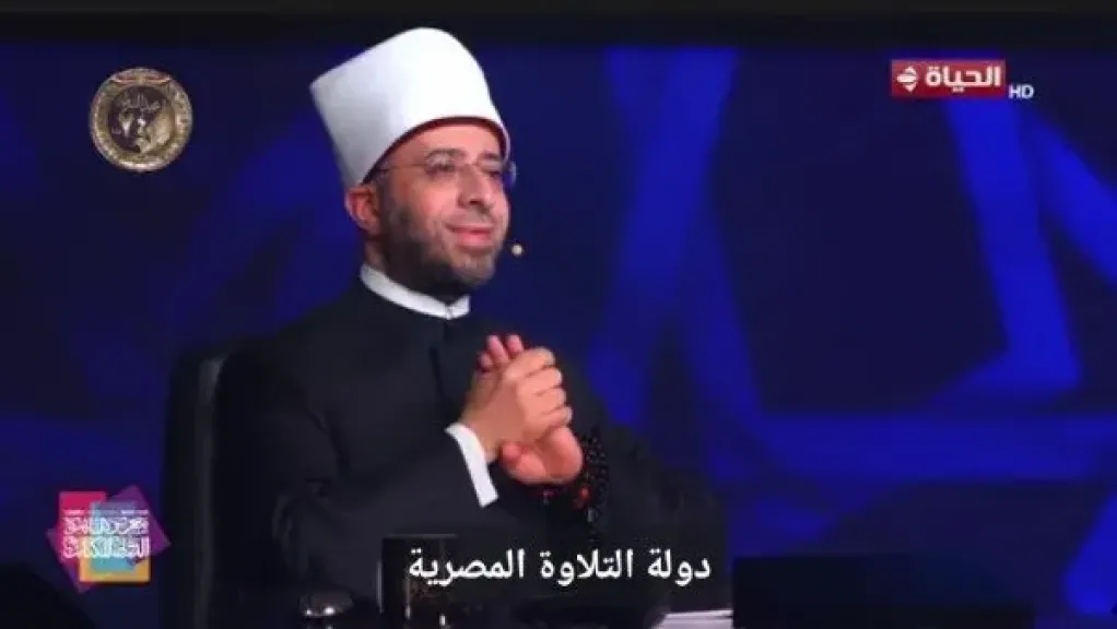 وزير الأوقاف في ”دولة التلاوة”: مصر دولة عظيمة خلقها الله للخلود والبقاء