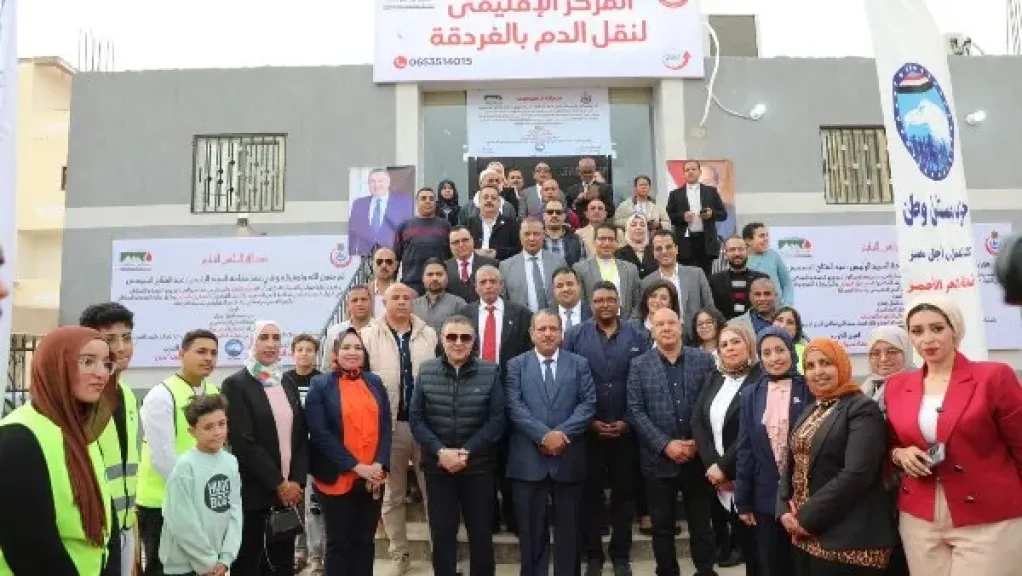 محافظ البحر الأحمر يفتتح المركز الإقليمي لخدمات نقل الدم بالغردقة