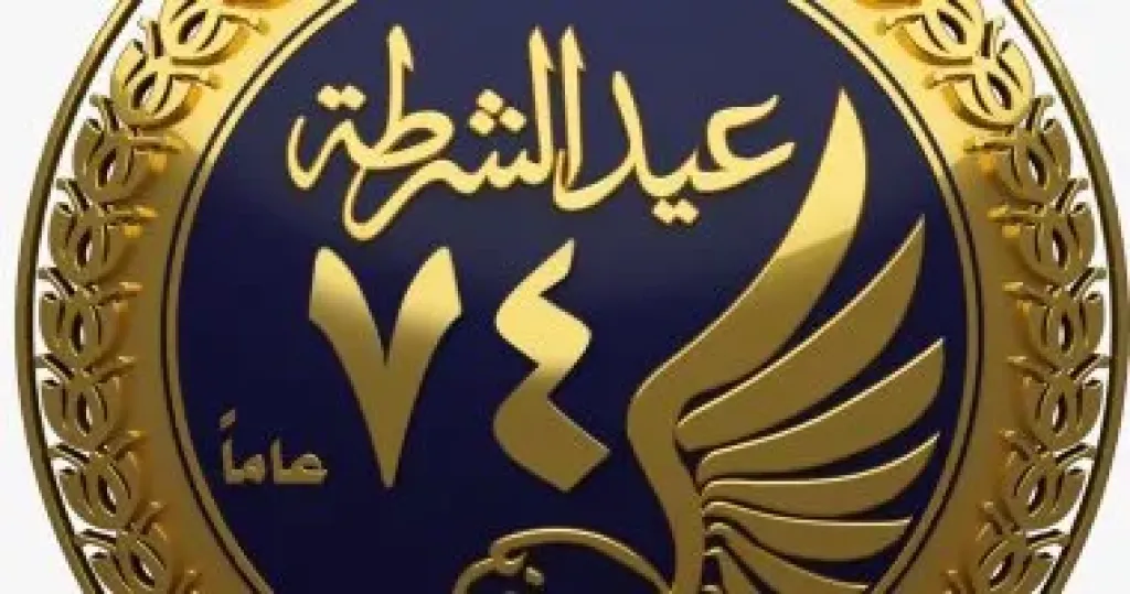 وزير العمل يهنئ وزير الداخلية بمناسبة عيد الشرطة المصرية